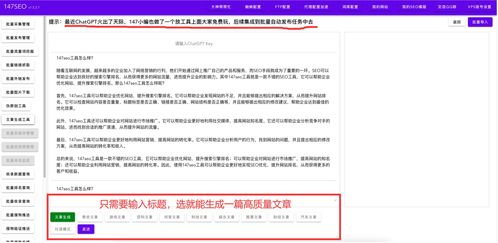 自动修改与原创生成 通川软件开发的智能写作解决方案