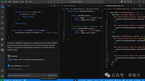 微软AI革命再升级 阿尔特曼揭示新模型与Copilot定制化未来